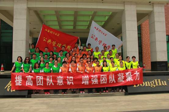 http://gggl.sxufe.edu.cn/__local/F/26/E5/4D7AD867E3399C4ED406330BD85_E53731D9_18DD5.jpg http://gggl.sxufe.edu.cn/__local/F/26/E5/4D7AD867E3399C4ED406330BD85_E53731D9_18DD5.jpg