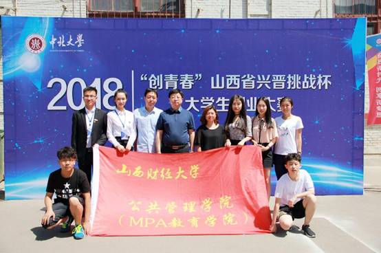 http://gggl.sxufe.edu.cn/__local/E/9C/C2/842FE22A13D6877DCA101F49B03_904B3BFB_19F0F.jpg http://gggl.sxufe.edu.cn/__local/E/9C/C2/842FE22A13D6877DCA101F49B03_904B3BFB_19F0F.jpg